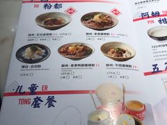 菜单-桂小厨广西菜(水晶城店)