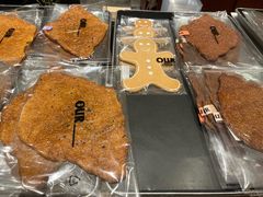 -OUR Bakery(中海环宇荟店)