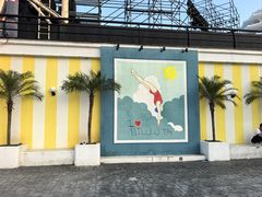 -北戴河碧螺塔海上酒吧公园