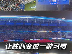 -上海体育场