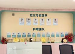 -致友月子会所(麓湖店)