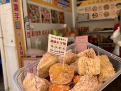-普宁反沙番薯芋头