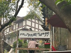 -磁器口古镇