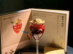 -GOEN·缘