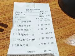 -滇铺子•云南特色菜•野生菌季(南亚福景路·海埂大坝店)