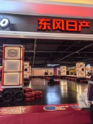 -卡尔飞车(长沙喜盈门范城店)