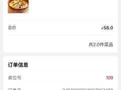 -大碗先生(万家丽店)