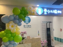 -告白气球派对策划·求婚·订婚宴·宝宝宴·生日派对