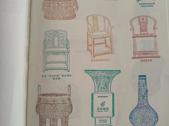 -北京工艺美术博物馆