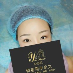 -Yue Show馨选·半永久纹眉纹眼线