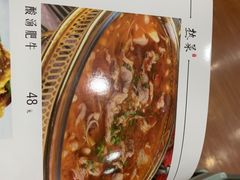 酸汤肥牛-莲花石酸菜鱼(临海远洲路店)