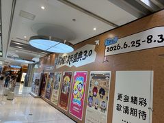 -上海静安大悦城