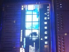 -W20 SHINING Party·K(悦豪和平路店)