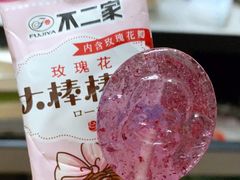 -KOI Thé(正佳广场店)