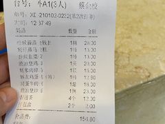 -金厨坊(钻石城店)