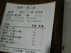 -糖朝(尖沙咀店)