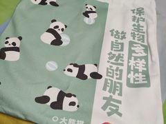 -DQ·蛋糕·冰淇淋(万象城店)