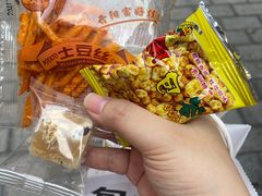 -包整·丝娃娃(一览甲秀楼风景店)