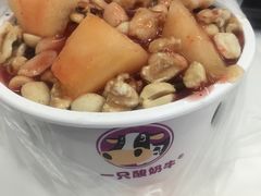 -一只酸奶牛(东方广场店)