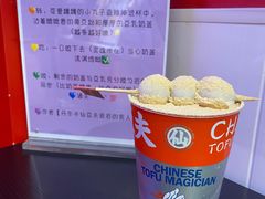 -半仙豆夫(安东老街店)