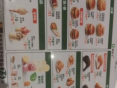 -德克士(蔚县永昌店)