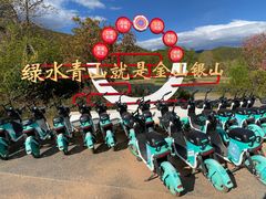 -里格村景区