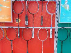 -蓝天网羽(双流路店)