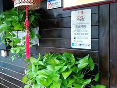 -陈八两面家(华孚写字楼店)