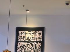 -太二酸菜鱼(中山龙之梦店)