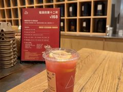 -去茶山(重庆万象城店)