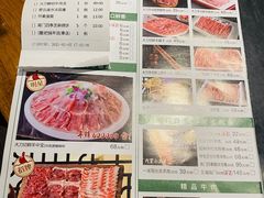 -南门四季铜锅涮肉(左家庄店)