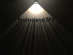 包房-悠悦MASSAGE&SPA(恒大广场店)