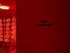 -大馆(前中区警署建築群)