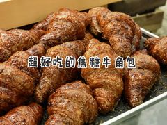 -PAPER STONE BAKERY(天环店)