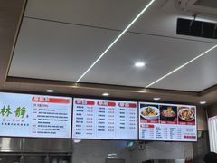 -林静小吃(复兴路店)