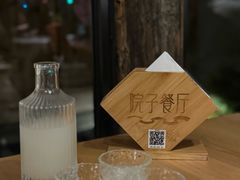 -院子餐厅·大锅菜·老杭帮(桥西直街店)