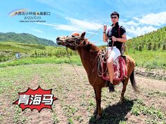 -扁都口生态休闲旅游区