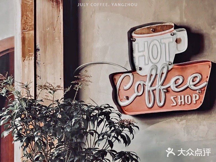 我在｢扬州｣逛｢园子🪷｣的日常[咖啡]