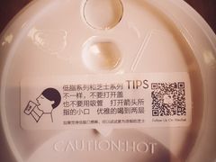 -喜茶(深圳福田星河COCO Park店)