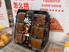 -盒马鲜生(莱蒙都会店)