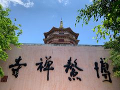 -博鳌禅寺