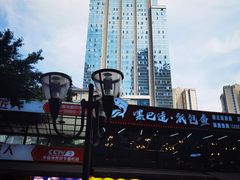 -潘多多·山里人锅巴土豆(八一路店)