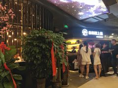 -老板恋上鱼(印象城店)