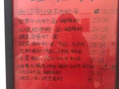 -袁妈红豆汤(重庆总店)