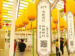 -中国天府农业博览园