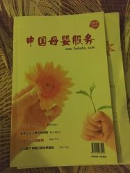 -北京俪婴妇产医院(朝阳大悦城店)