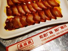 -廣順興(兴华路店)