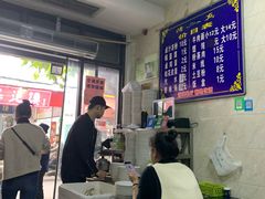 -何老二卤汁凉粉