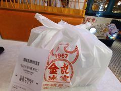 -金记冰室(霎东街店)