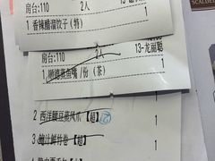 账单-汤臣·空中餐厅·严选粤菜(石湾世博广场店)